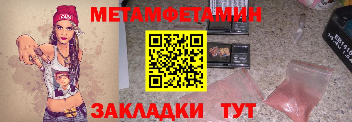Амфетамин VHQ Избербаш