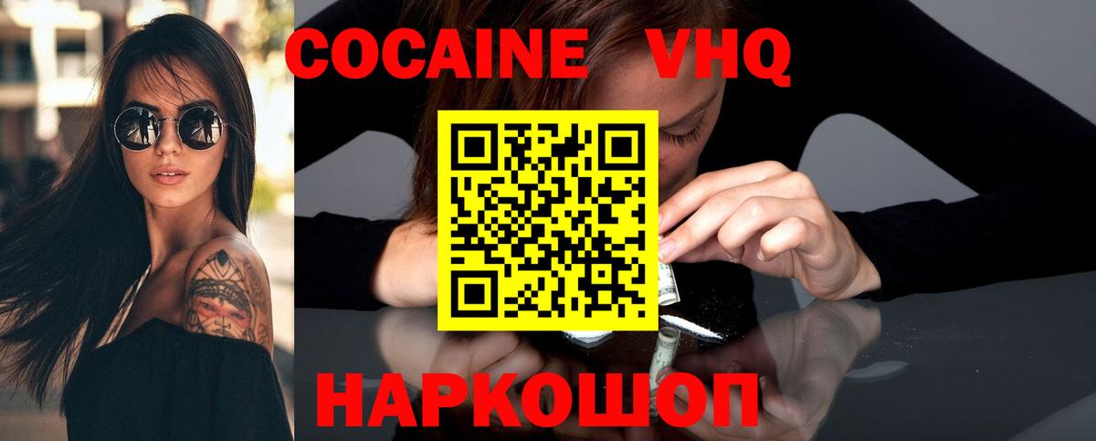 COCAIN 98% Избербаш