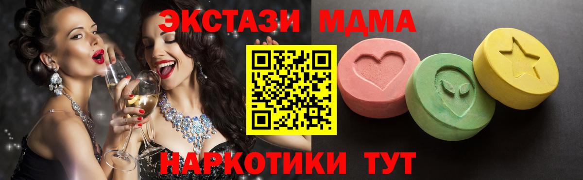 Избербаш  Ecstasy  Ecstasy 99%  Вход с VPN  ЭКСТАЗИ Philipp Plein 