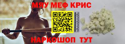 МДПВ Ангарск