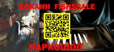 молекула духа Анжеро-Судженск