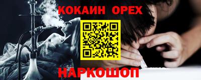 МДПВ Ангарск