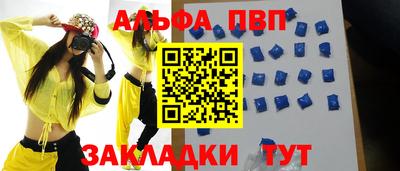 МДПВ Ангарск