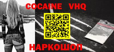 меф VHQ Анапа