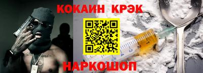 МДПВ Ангарск