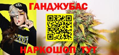 меф VHQ Анапа