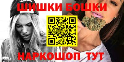 меф VHQ Анапа