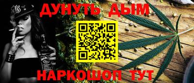 меф VHQ Анапа