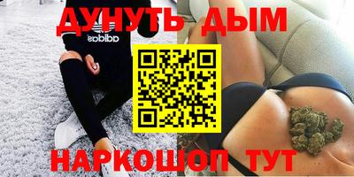 молекула духа Анжеро-Судженск