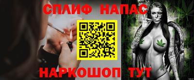 молекула духа Анжеро-Судженск