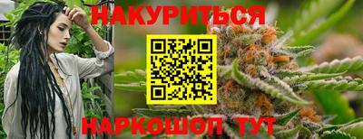молекула духа Анжеро-Судженск