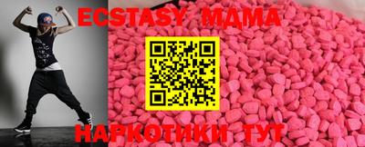 молекула духа Анжеро-Судженск