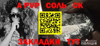 меф VHQ Анапа
