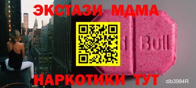 МДПВ Ангарск