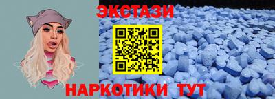 молекула духа Анжеро-Судженск