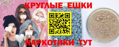 меф VHQ Анапа
