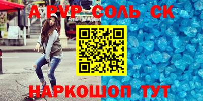 МДПВ Ангарск