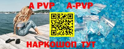 МДПВ Ангарск