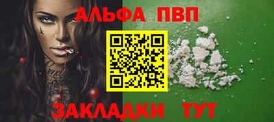 меф VHQ Анапа