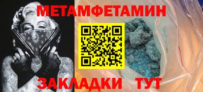 молекула духа Анжеро-Судженск