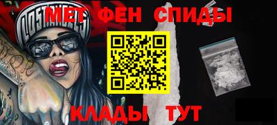 молекула духа Анжеро-Судженск