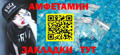 МДПВ Ангарск