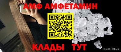 молекула духа Анжеро-Судженск