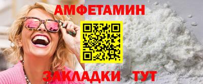 молекула духа Анжеро-Судженск