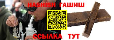 меф VHQ Анапа