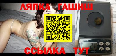 молекула духа Анжеро-Судженск