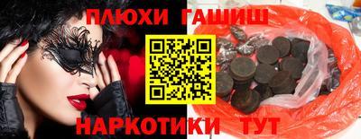 меф VHQ Анапа