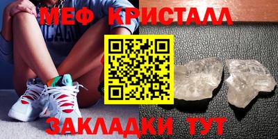молекула духа Анжеро-Судженск