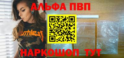 молекула духа Анжеро-Судженск