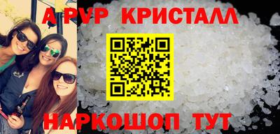МДПВ Ангарск