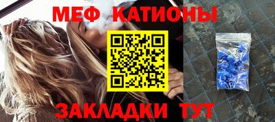 молекула духа Анжеро-Судженск
