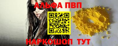 молекула духа Анжеро-Судженск