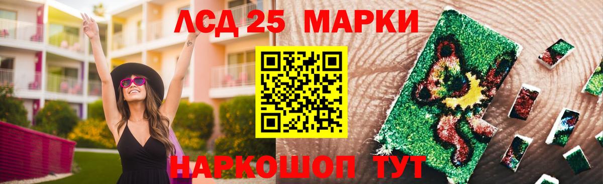 ЛСД экстази кислота  Лсд 25 экстази ecstasy  Избербаш  Вход с VPN 