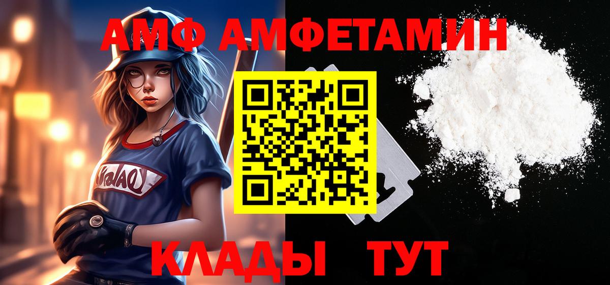 Избербаш  Первитин винт  Первитин винт  Вход с VPN 