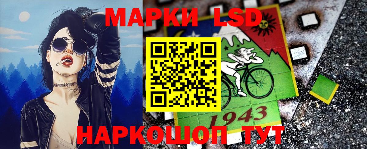 Наркотические марки 1,5мг Избербаш