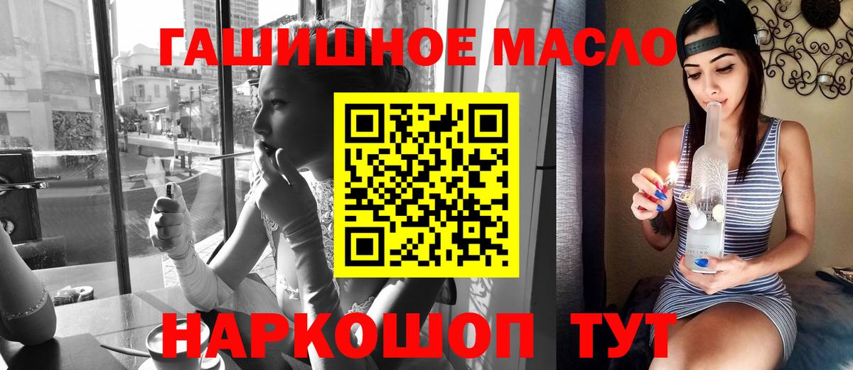 Дистиллят ТГК Wax Избербаш