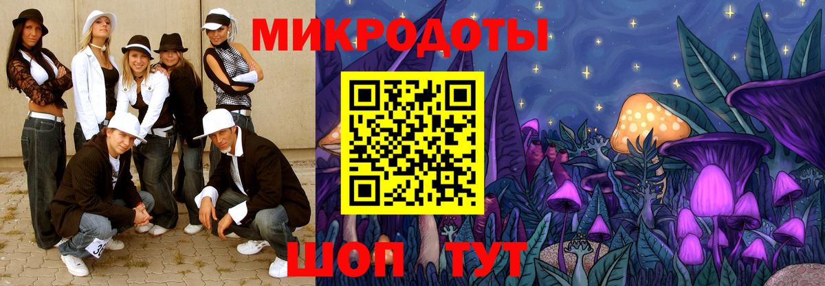 Избербаш  Галлюциногенные грибы прущие грибы  Вход с VPN 