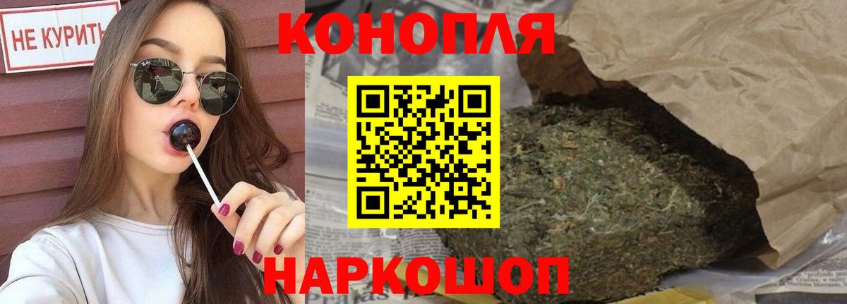 Канабис план  Каннабис Ganja  Вход с VPN  Конопля Amnesia  Канабис конопля  Избербаш 
