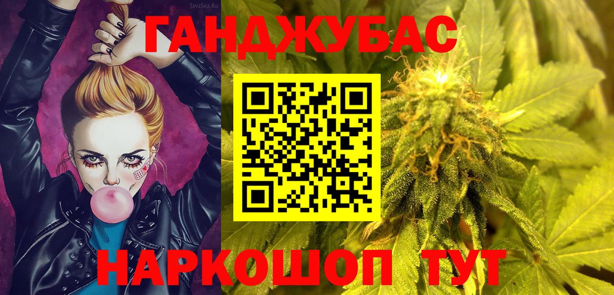Шишки марихуана план Избербаш